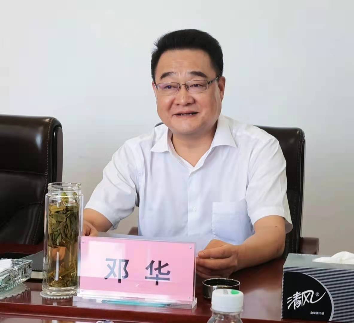 集團公司黨委書記、董事長鄧華會見萬源市委書記倪欣一行