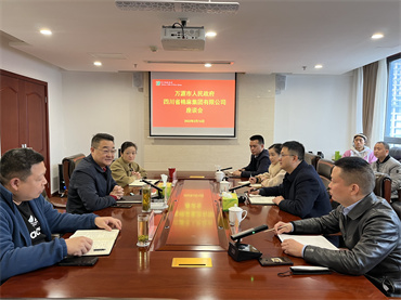 鄧華會見萬源市委常委、副市長徐力涌一行