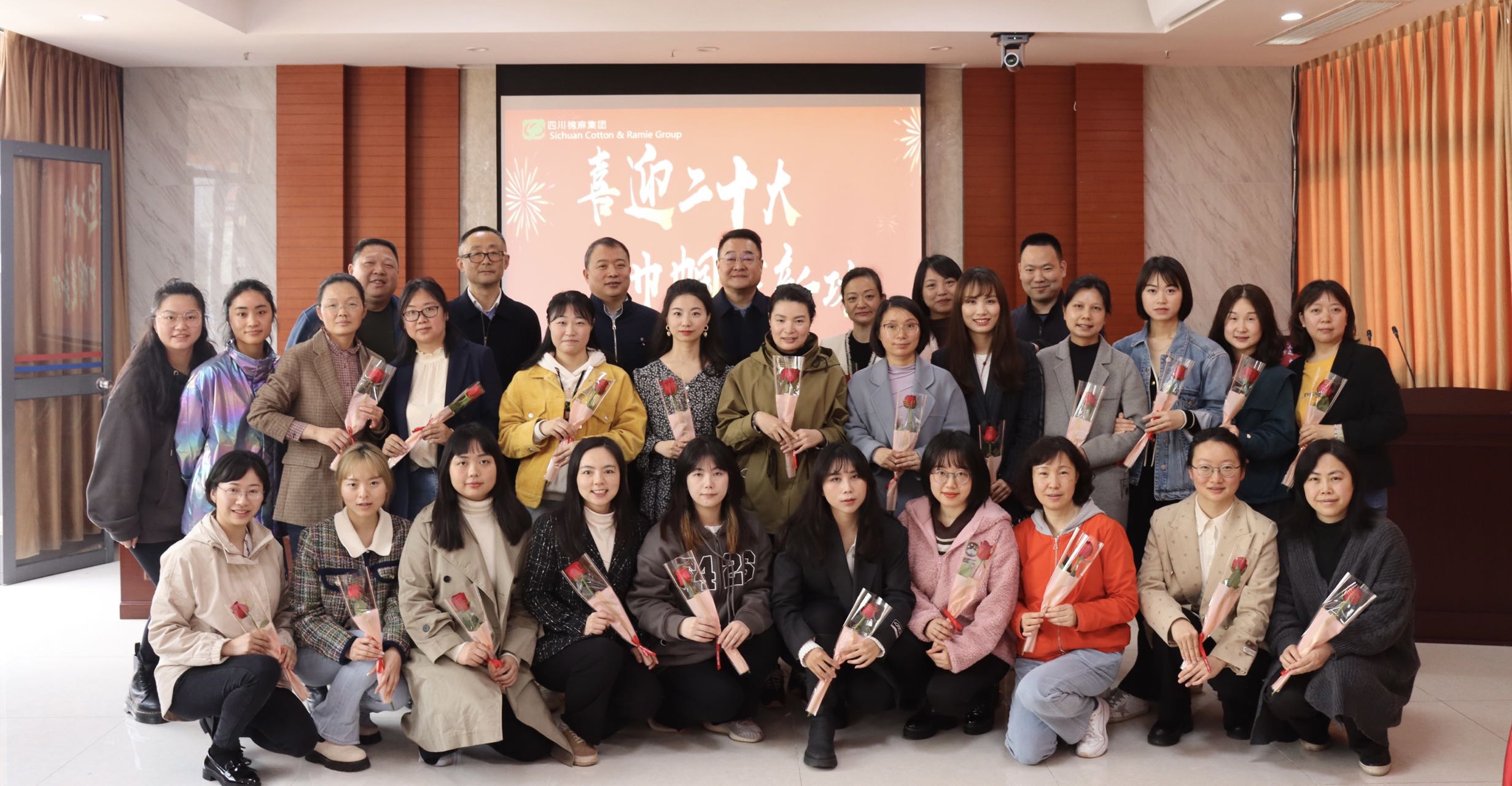 集團(tuán)公司召開“三八紅旗手標(biāo)兵、三八紅旗手、三八紅旗集體”表彰大會(huì)