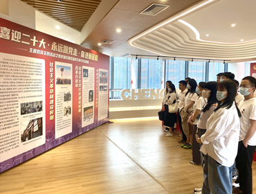 集團(tuán)團(tuán)支部開展“喜迎二十大、永遠(yuǎn)跟黨走、奮進(jìn)新征程”主題團(tuán)日活動
