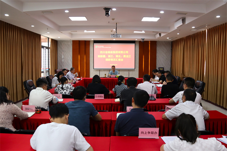 鄧華主持召開到新疆、浙江、湖北、黑龍江調(diào)研情況匯報(bào)會(huì)